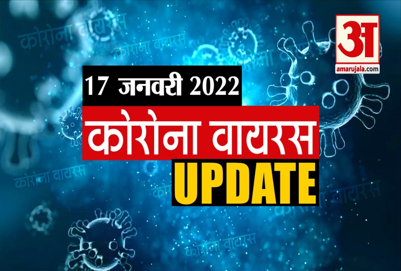 कोरोना वायरस अपडेट
