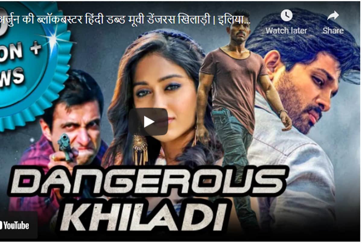 and Must watch these top 5 action movies of South Superstar Allu Arjun in Hindi on ott