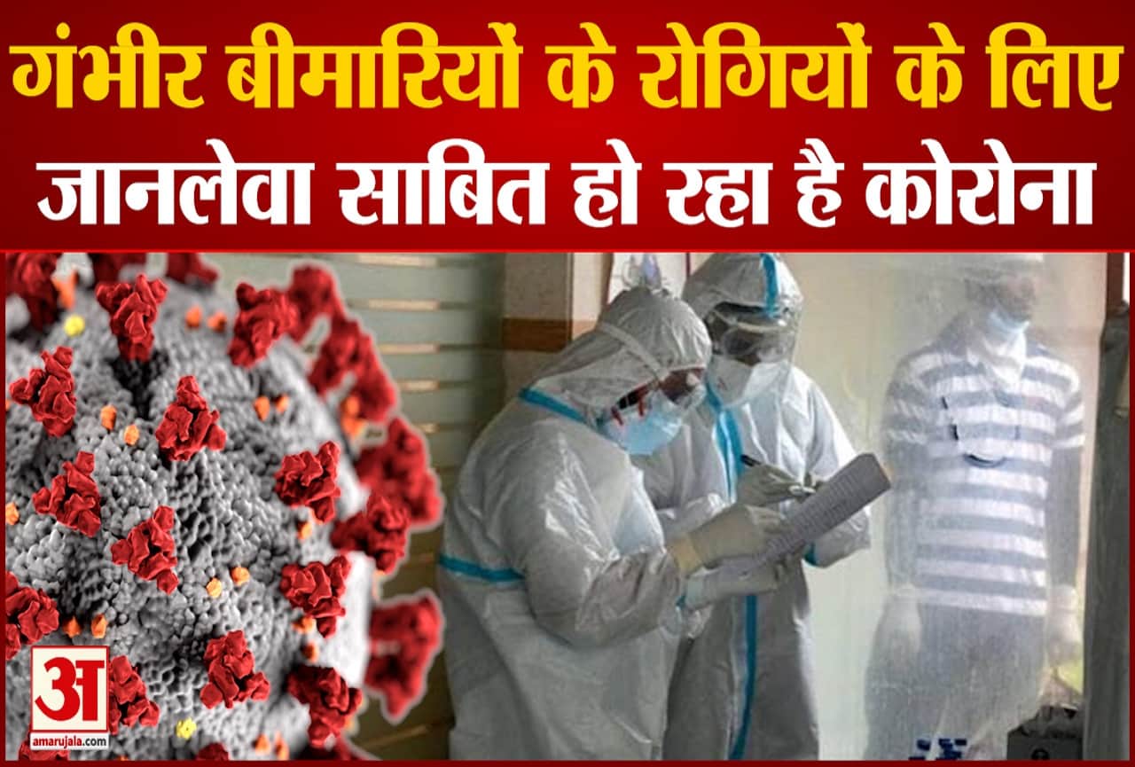 डेथ रिपोर्ट