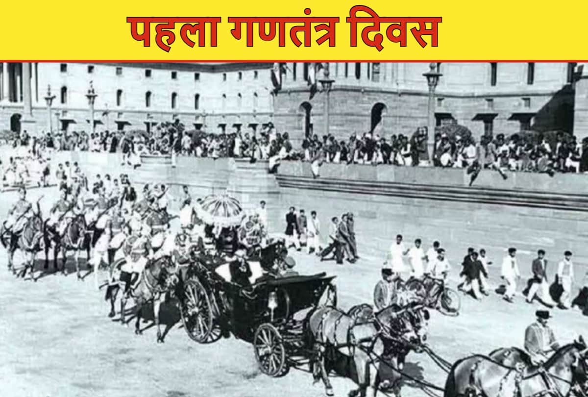 Republic Day 2022 First Republic Day of India Celebration 26 January 1950 History