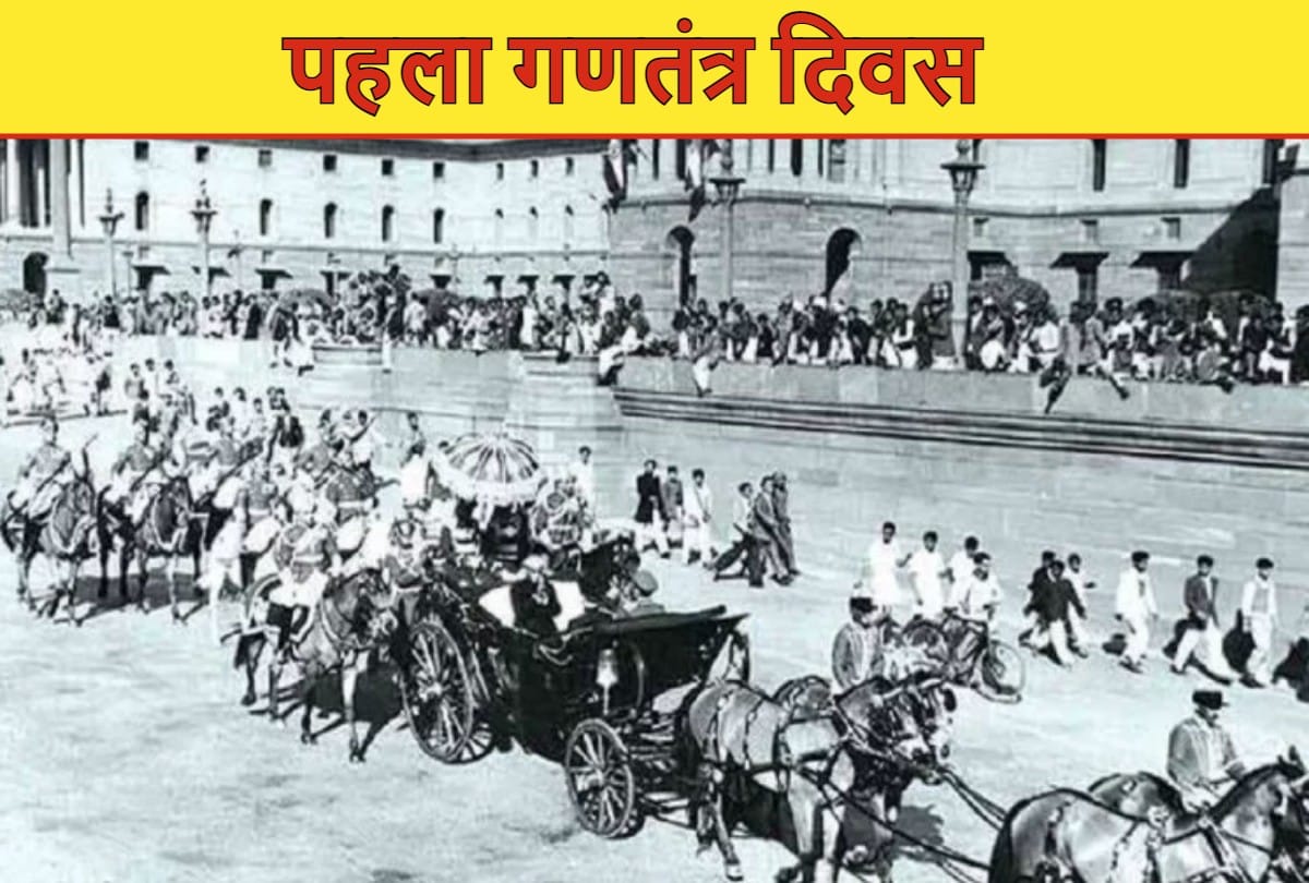 Republic Day 2022 First Republic Day of India Celebration 26 January 1950 History