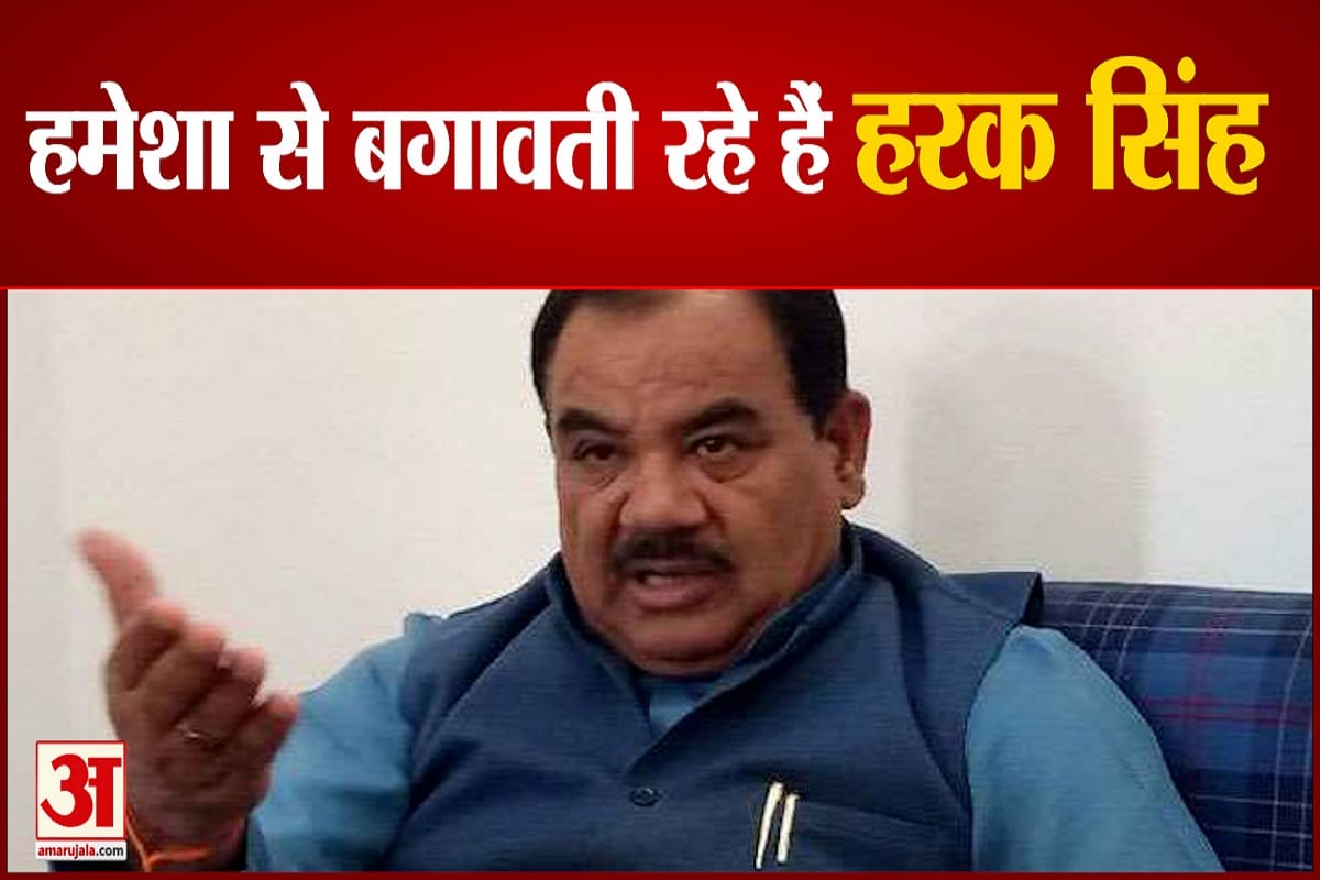 हरक सिंह रावत