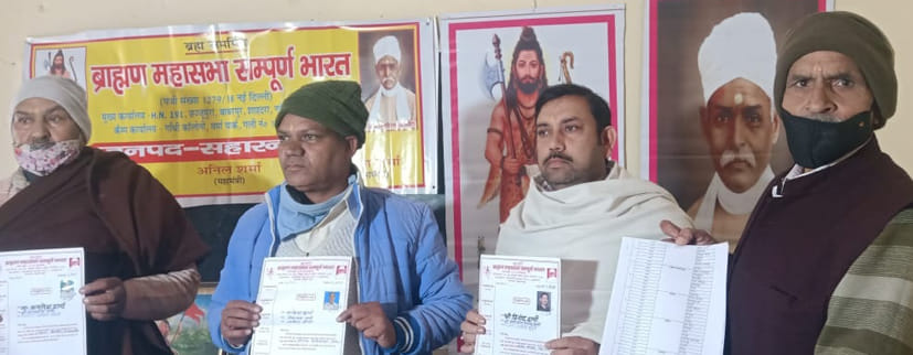 Youth should illuminate the name of the society by getting higher education: Om Prakash