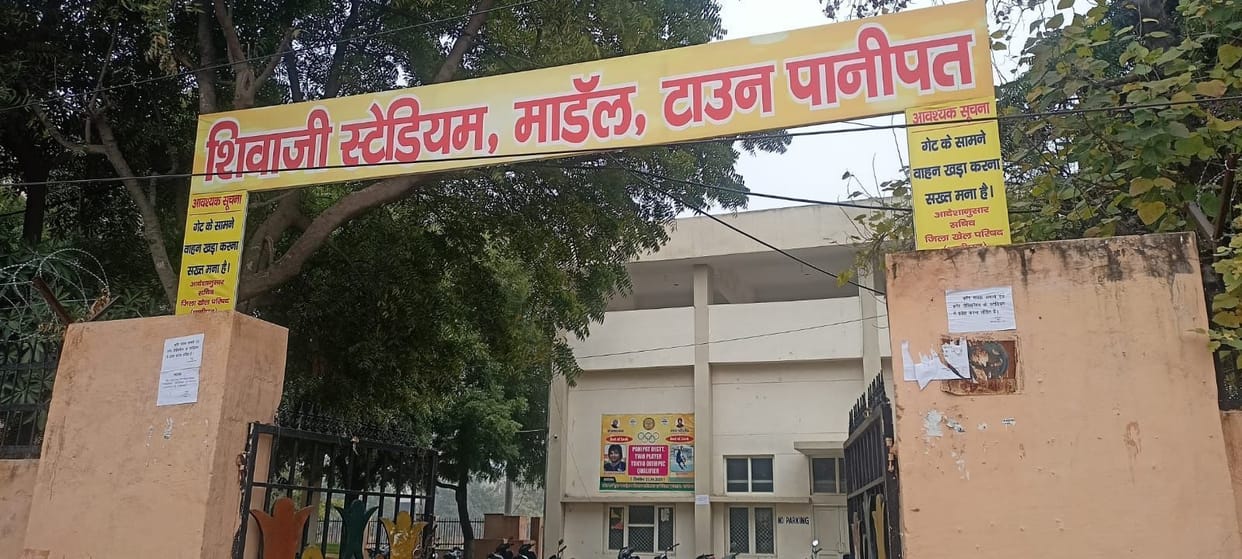 If the stadium was not found, then the name was written on the gate
