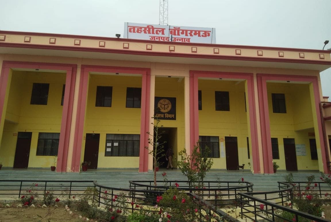 unnao news