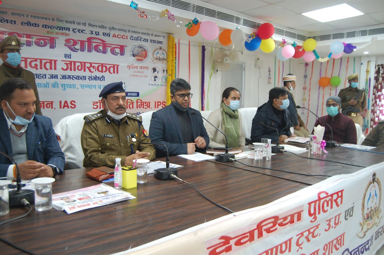 woman workers hounered