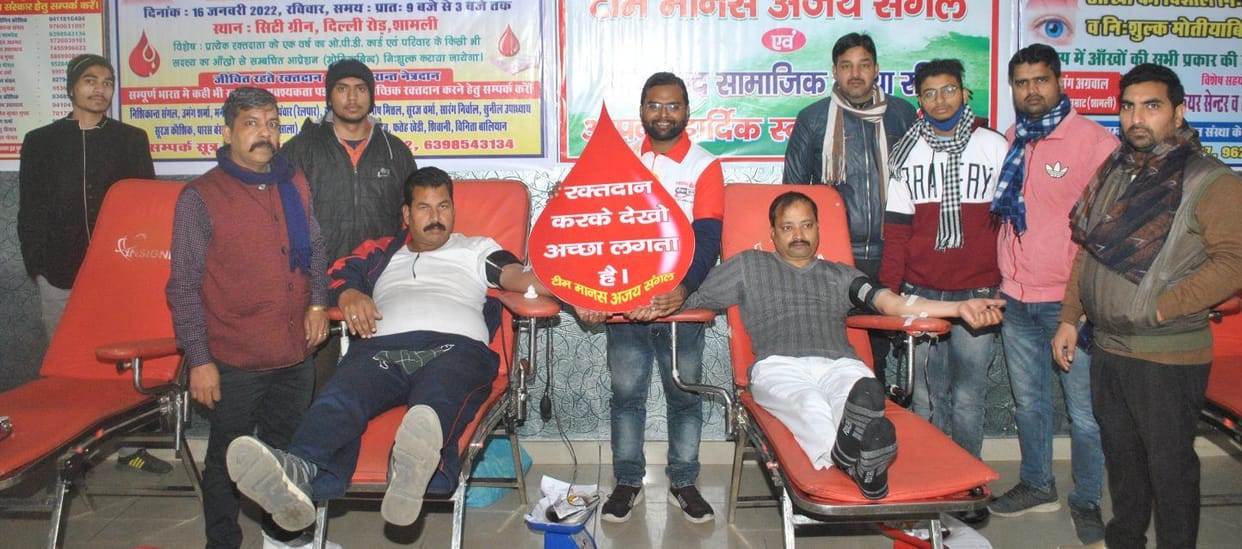 Blood donors donated 78 units of blood