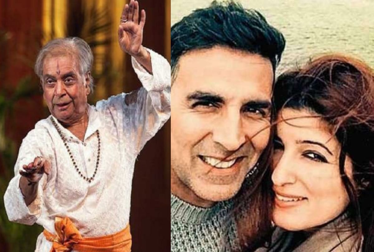 Filmy Wrape Pandit Birju Maharaj passes away Akshay kumar Twinkle khanna 21 wedding anniversary javed akhtar birthday read 10 news from the entertainment world