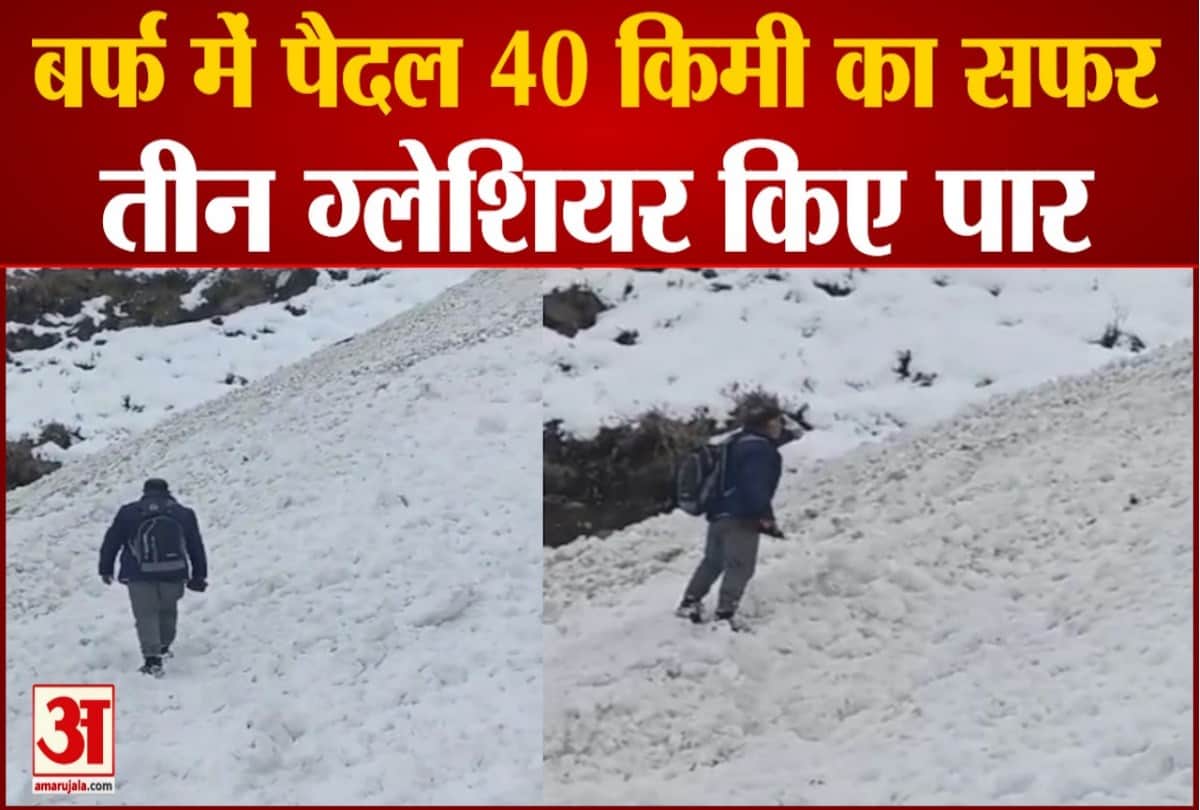 Watch Video Health Department Teams Walk 40 Kilometer Cross Glaciers For Vaccination Of Children In Bharmour Chamba