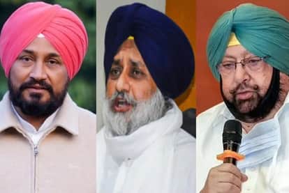 पंजाब विधानसभा चुनाव 2022