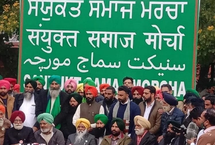 Farmers Union Declared Second List of 30 Candidates for Punjab Assembly Election
