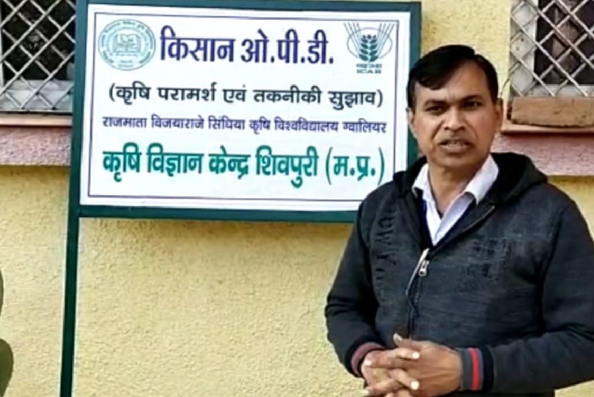 Farming: Scientists of Krishi Vigyan Kendra in Shivpuri gave necessary advice to the farmers on agricultural technology