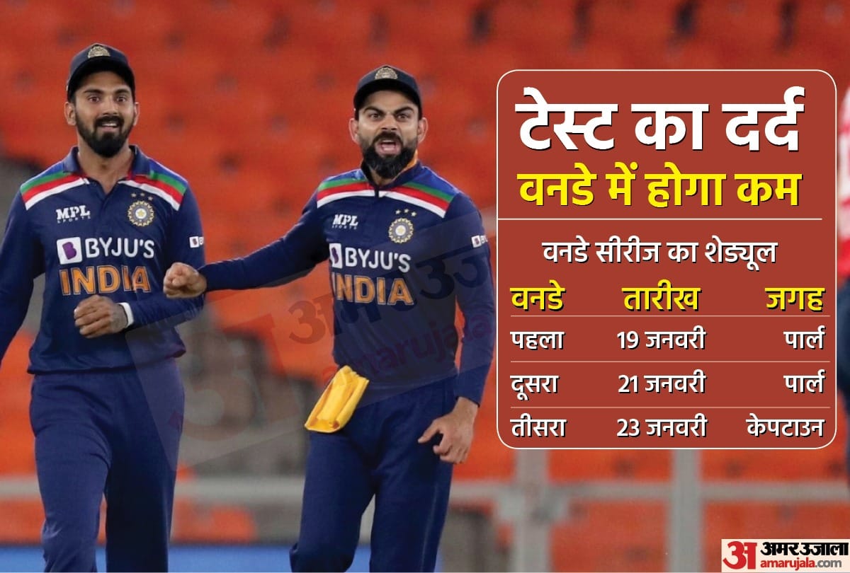 IND vs SA ODI Series 2022 Team India Won Only one ODI Against South Africa Know in Which Captaincy Cricket News Hindi