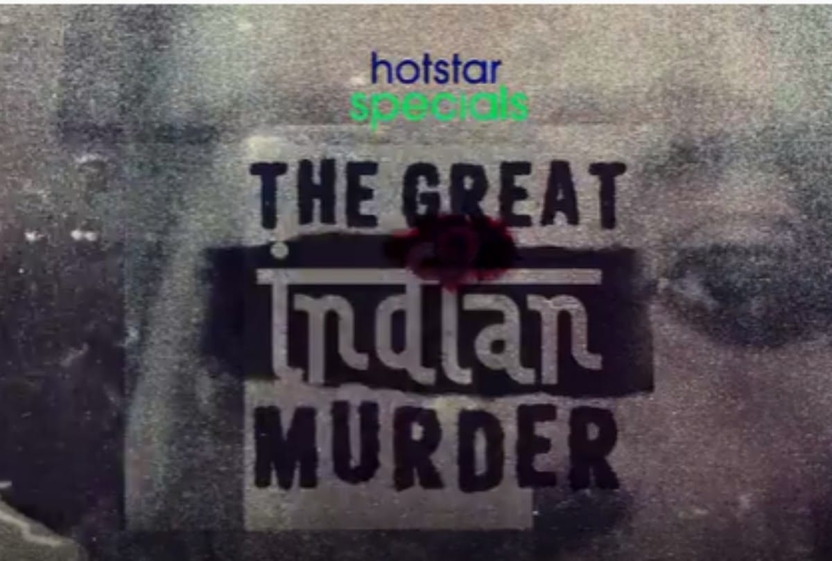 Disney Plus hostar unveils motion poster of The Great Indian Murder, trailer to release tomorrow