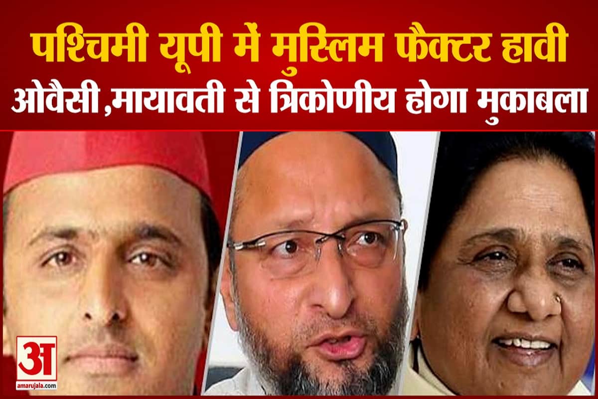 पश्चिमी उत्तर प्रदेश