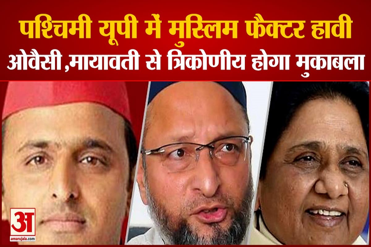 पश्चिमी उत्तर प्रदेश