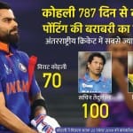 भारत बनाम दक्षिण अफ्रीका