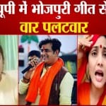 रवि किशन