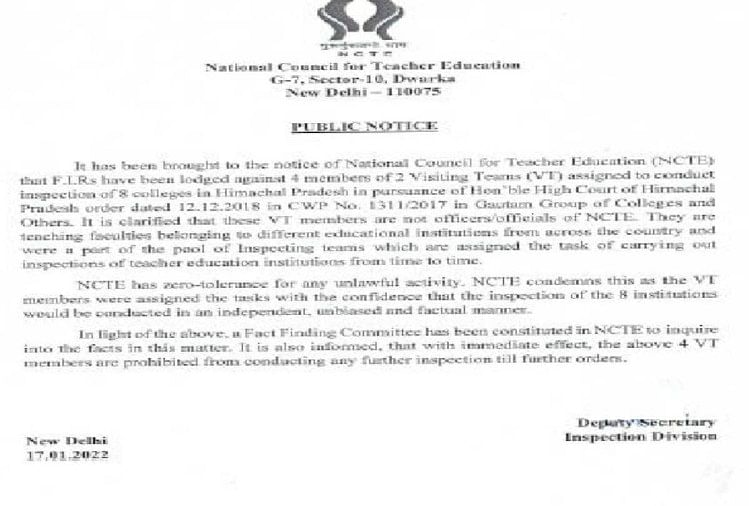 ncte-clarified-teachers-caught-in-bribery-case-banned-for-inspection