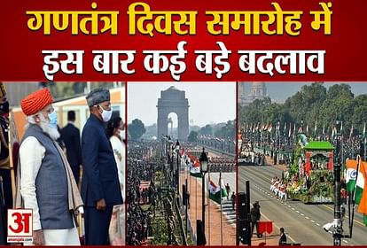 Many important changes have been made in the Republic Day program