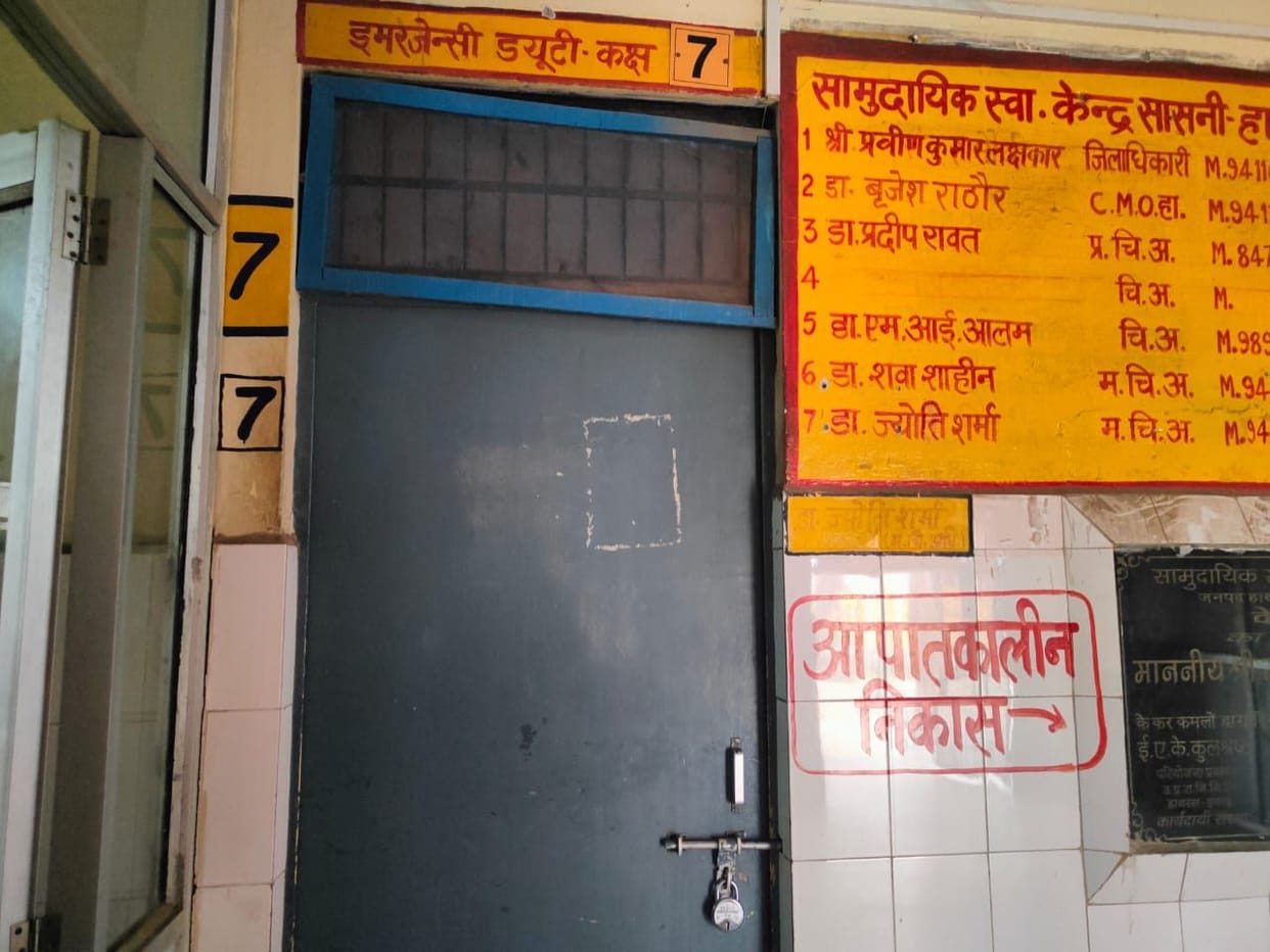 Hathras: The lock was hanging in the CHC till 10 am