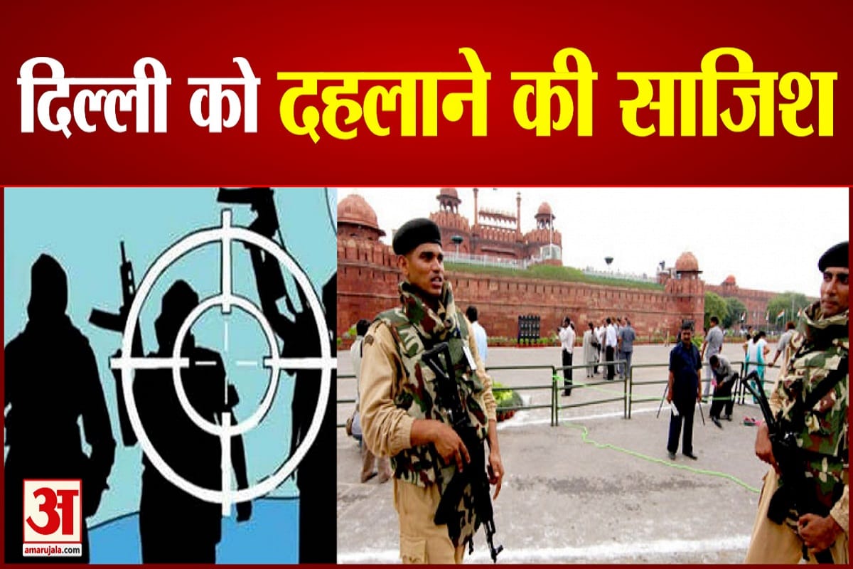 दिल्ली