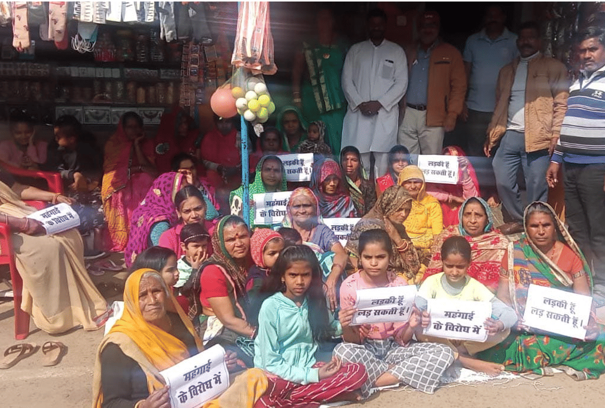 Sehore: Women came out on the road to protest against inflation, protested by singing