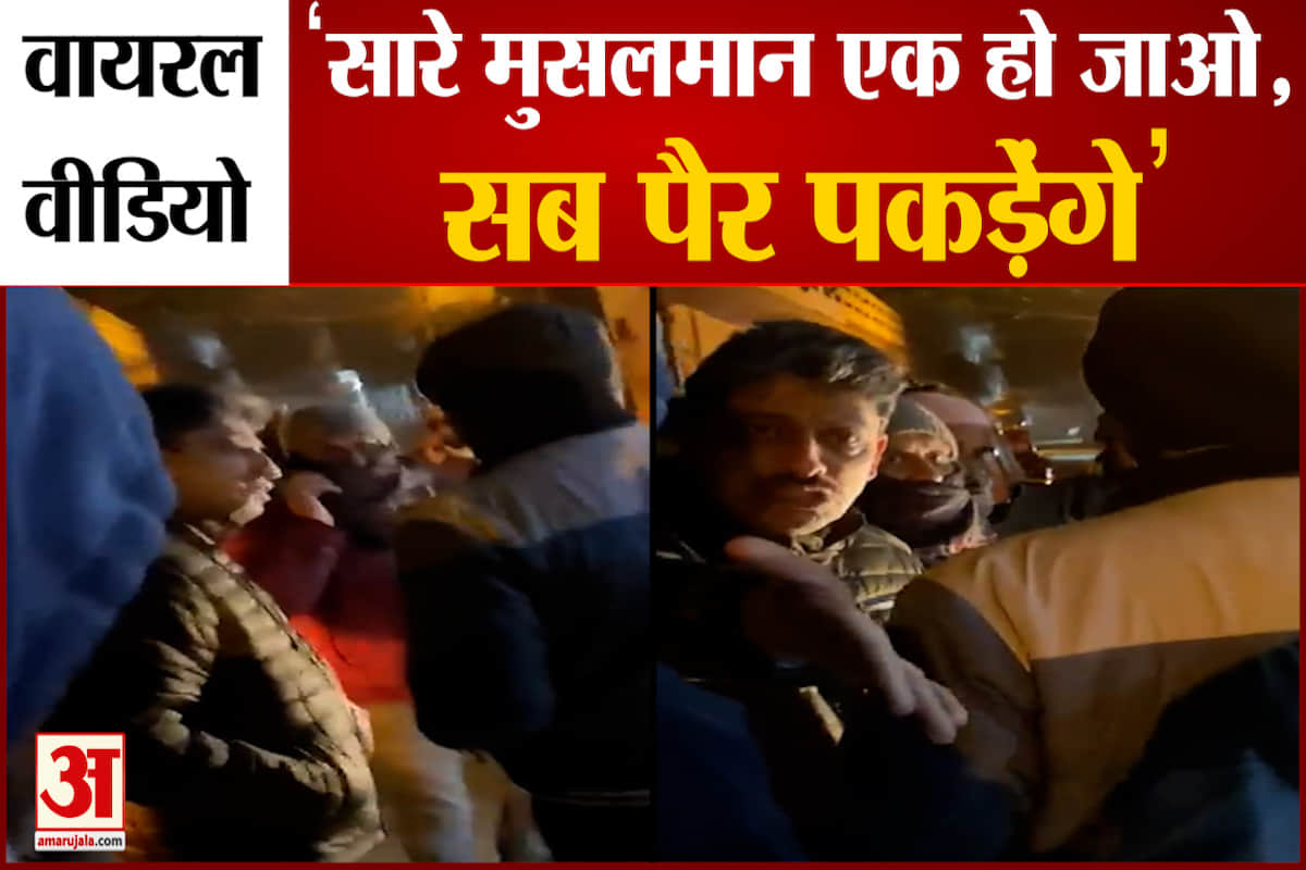 इमरान मसूद