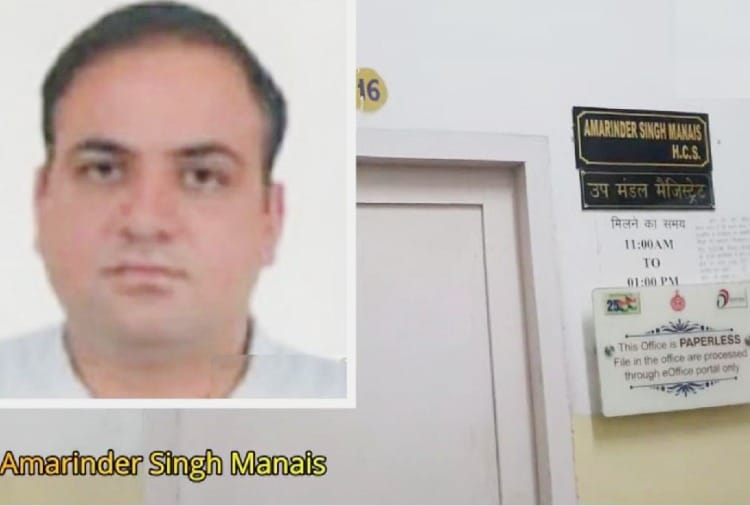 Kaithal SDM arrested for illegal recovery