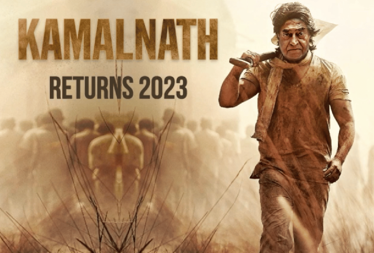 Kamal Nath Returns: Video of former CM's return in 2023 goes viral; BJP asked- Do they see Afghanistan in MP?