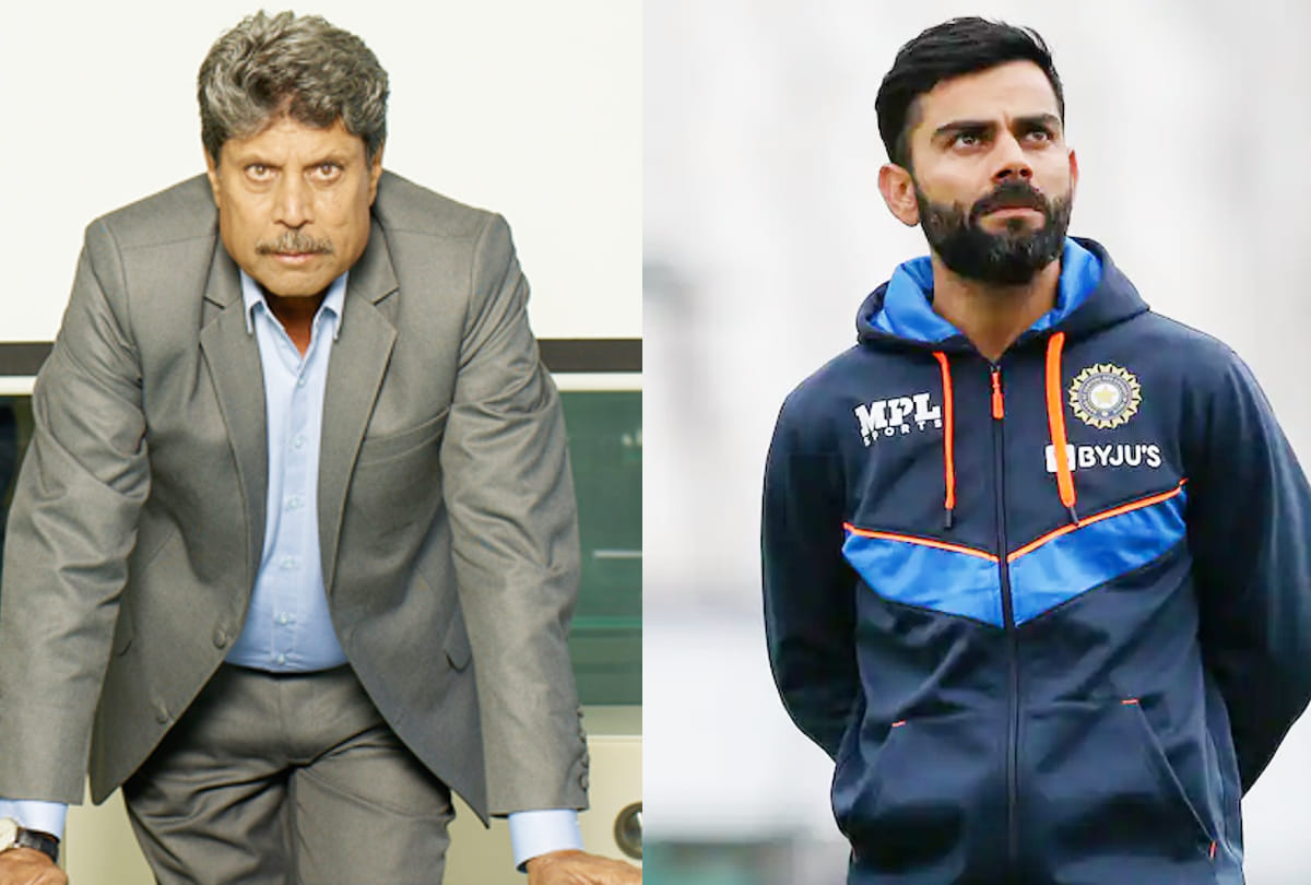 Kapil Dev advice to Virat Kohli, asked to Give Up His Ego And Play Under New Leader