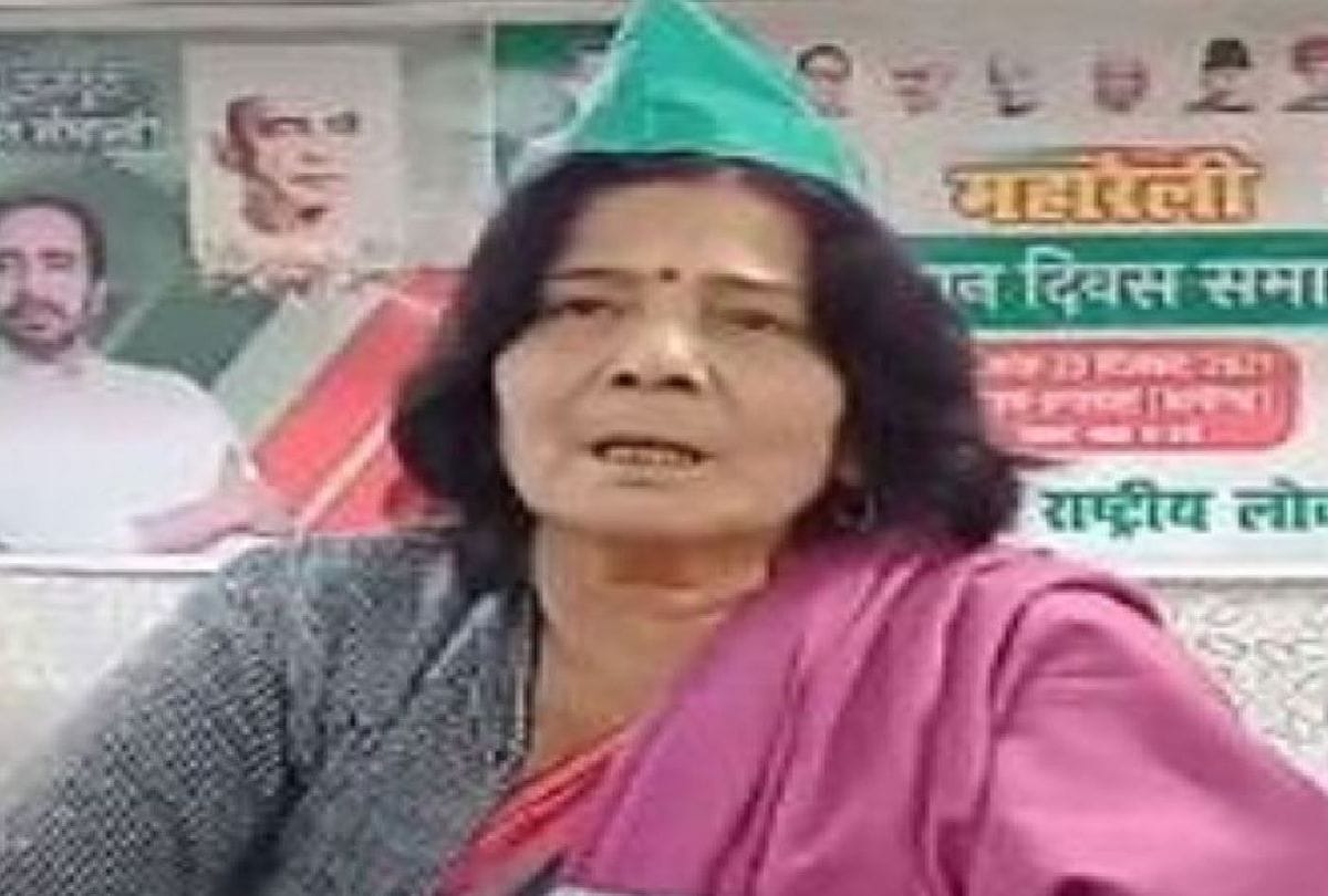 UP Assembly Election 2022: Rld District Chief Suspended By Jayant Chaudhary After Audio leak