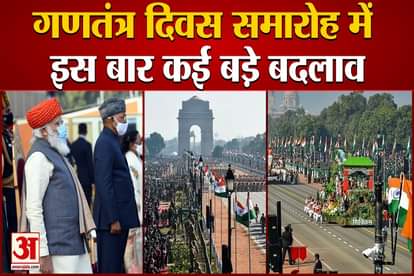 Many important changes have been made in the Republic Day program
