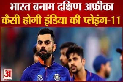 india vs south Africa one day match from 19th january team india playing 11