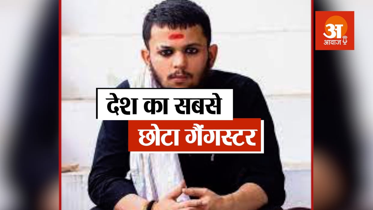 bjp leader murder accused wants to become gangster like durlabh Kashyap of Ujjain varanasi crime branch