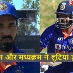 भारत बनाम दक्षिण अफ्रीका