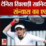 सानिया मिर्जा