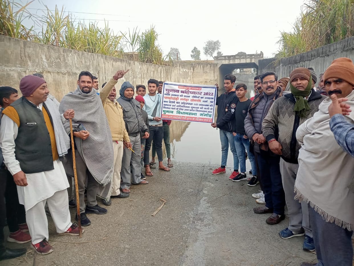 Indian Farmers' Union gave support to the movement of the villagers