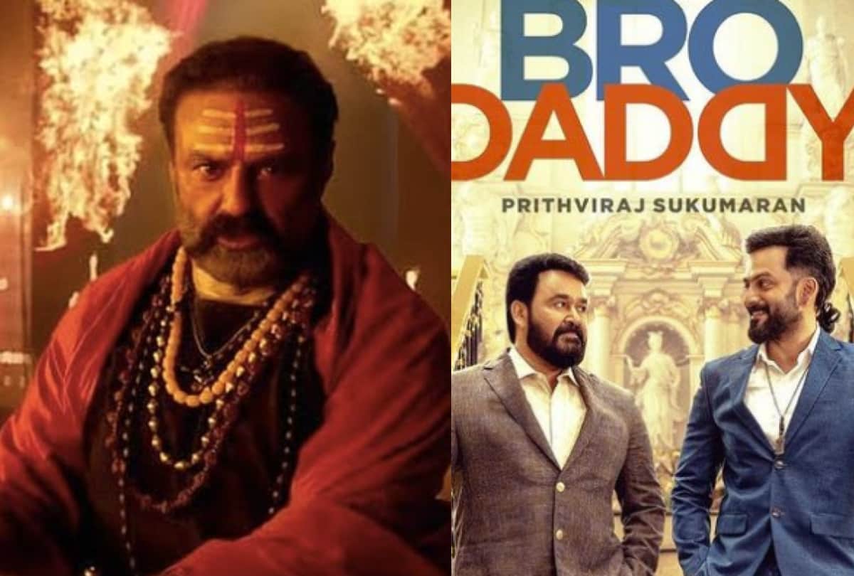 Akhanda and Bro Daddy film are releasing on OTT know about date time and ott platform