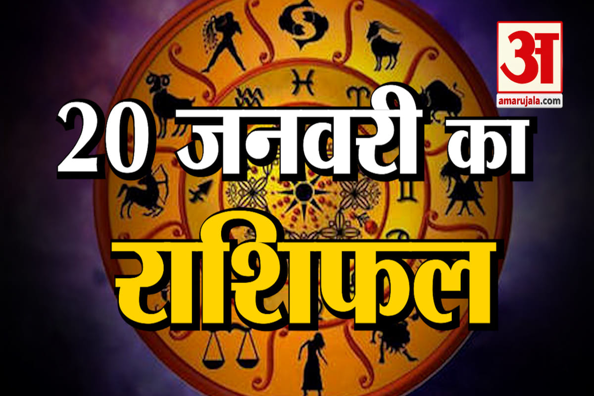ज्योतिष