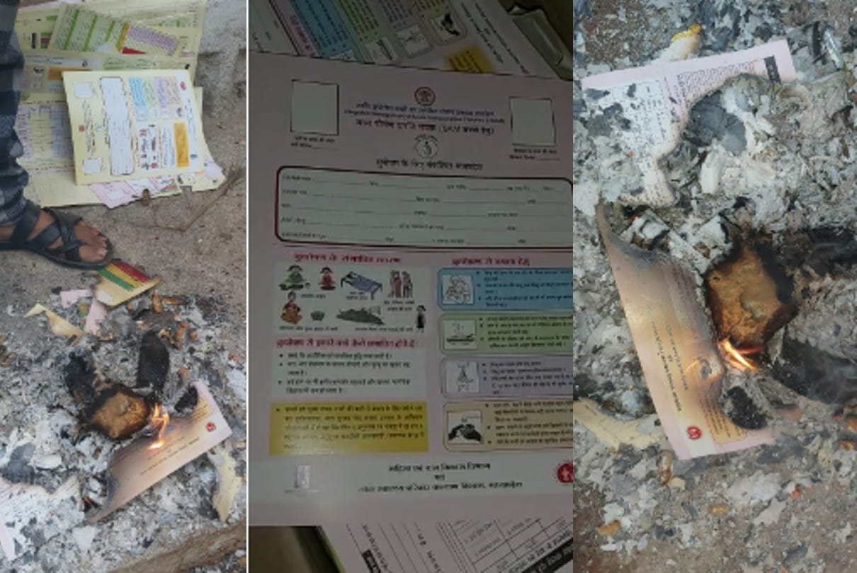 Chhatarpur: Government documents are burning in the bonfire, SDM said action will be taken