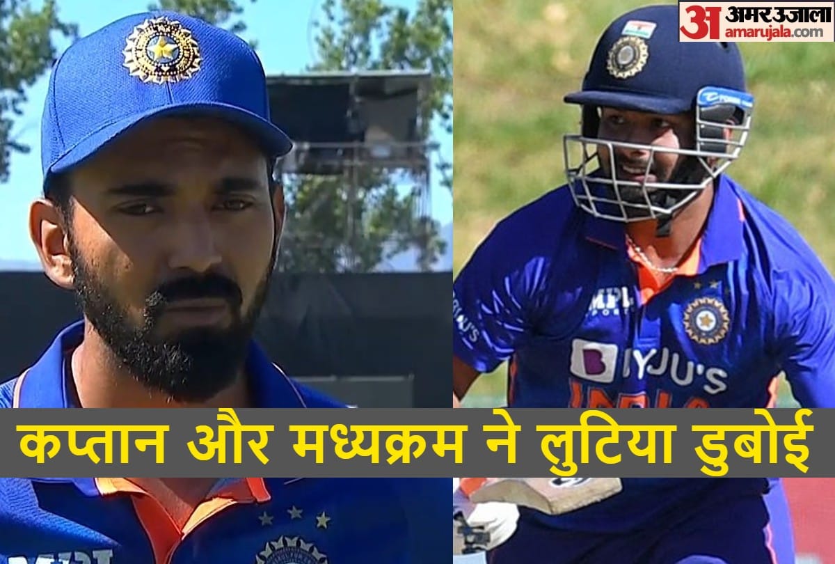 IND vs SA 1st ODI Captain KL Rahul failed in ODI after test know big reasons for losing match against South Africa