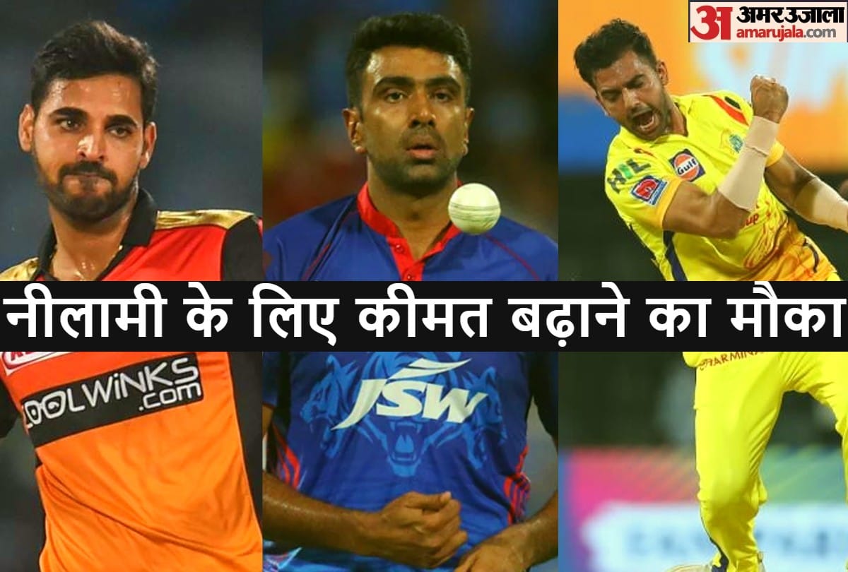 ipl 2022 auction bhuvneshwar deepak chahar chahal shikhar dhawan ashwin all eyes on five players in South Africa before the IPL auction