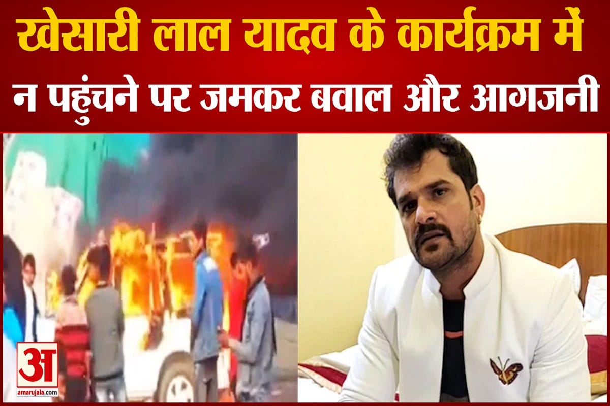खेसारी यादव