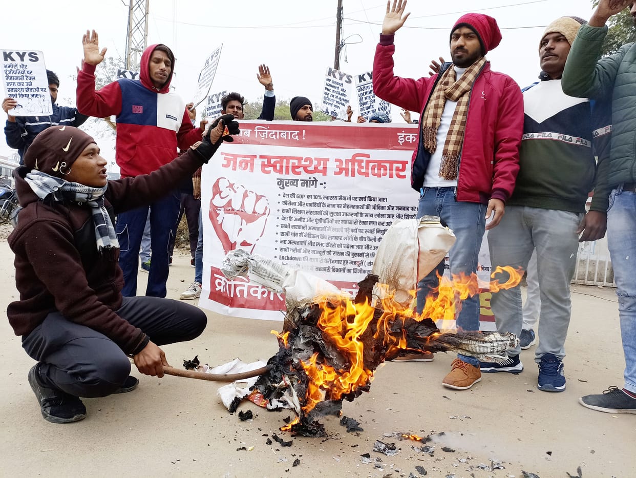 Demonstration on the closure of educational institutions