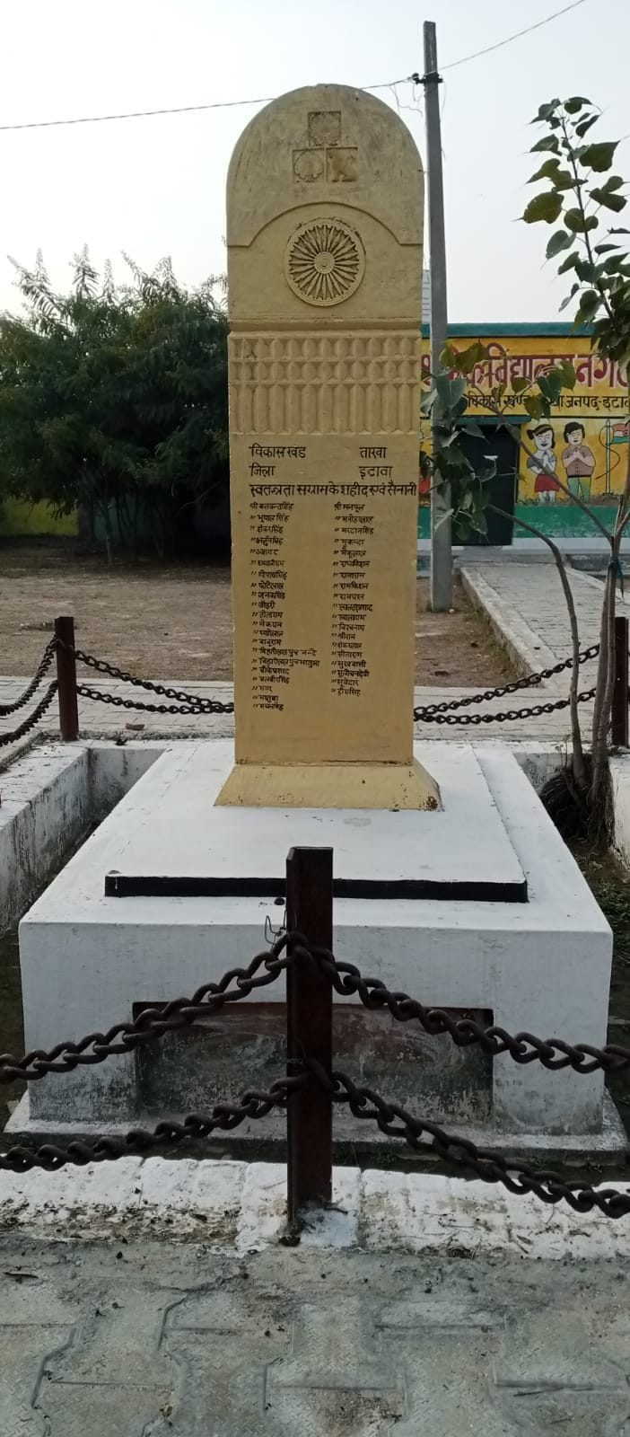 kabja