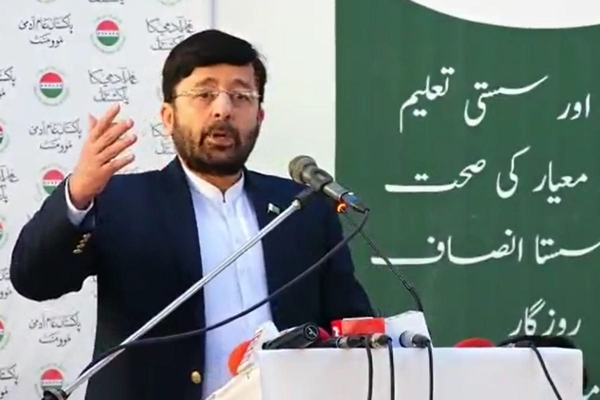 Pakistan Aam Admi Movement new political party launched by former major general aimed to give power to common man
