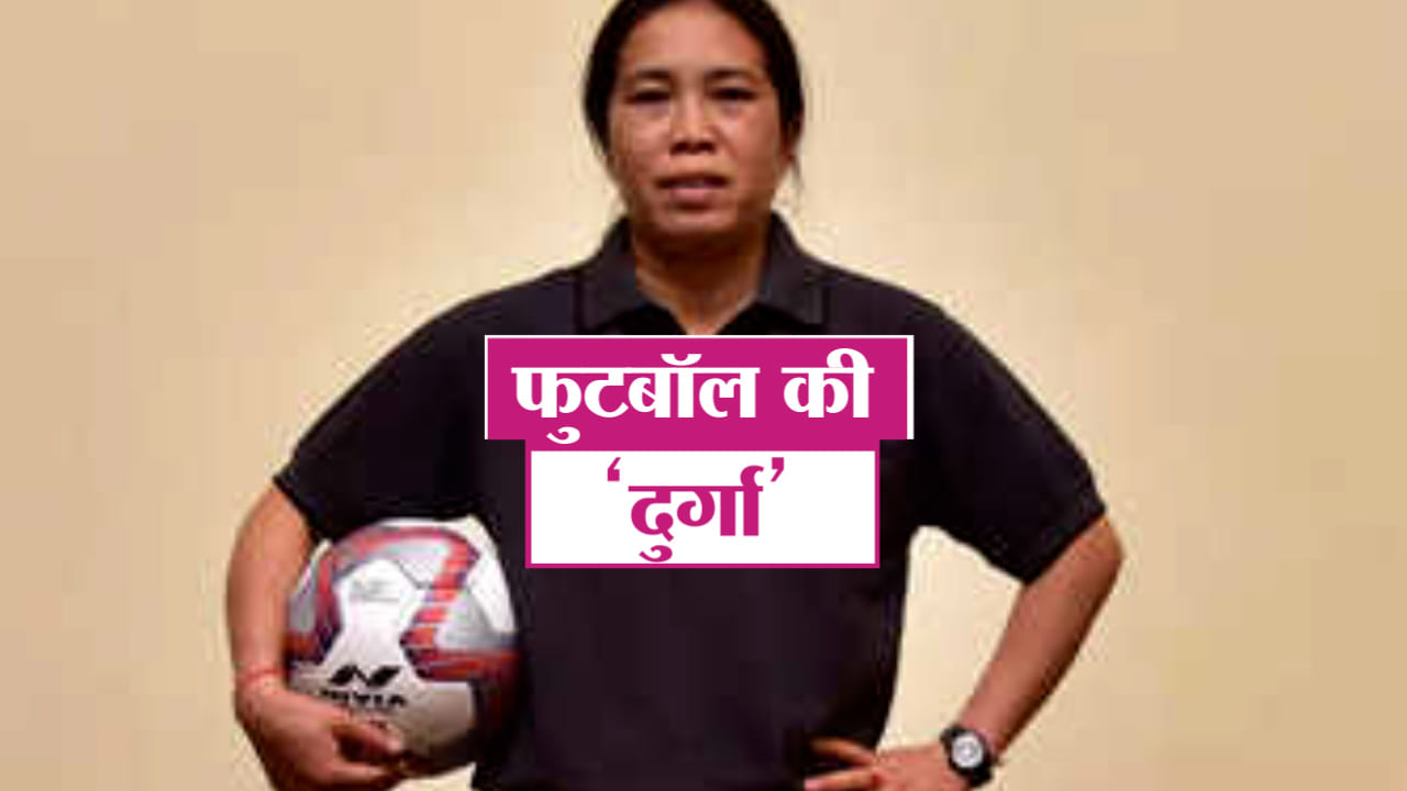 ओइनम बेमबेम देवी