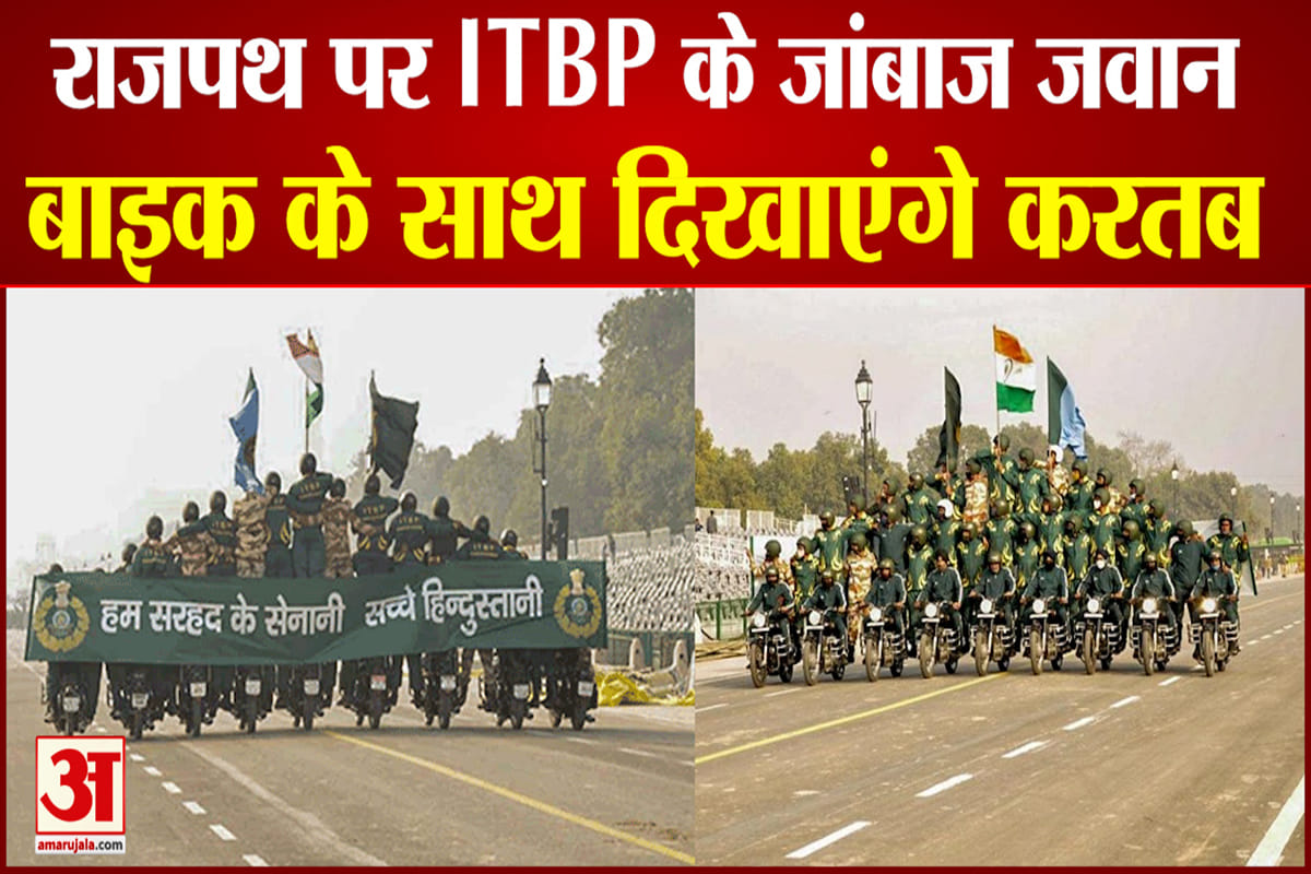 जवान बाइक के साथ दिखाएंगे करतब