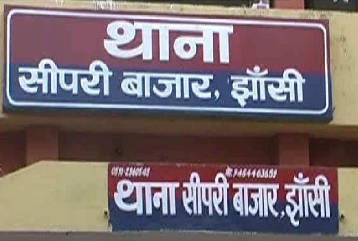 Sipri Bazar police station of Jhansi police accused of breaking legs of auto driver
